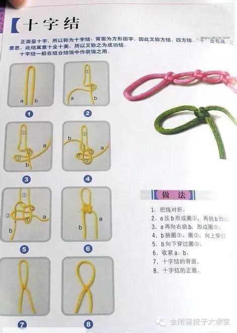 手串弹力绳打结方法视频教程全集,手串最下面的两个小葫芦怎么打结