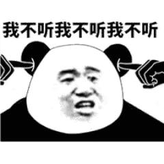 今日表情包第三弹图片,今日表情包收藏