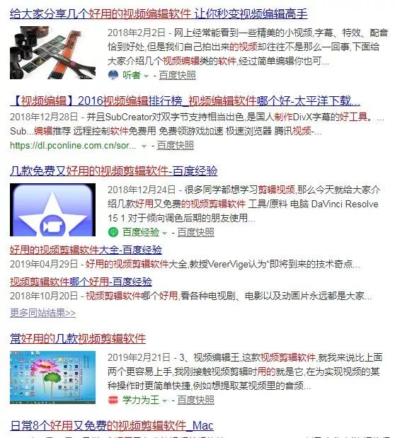 如何用剪映制作抖音短视频教程,如何在剪映上制作抖音短视频