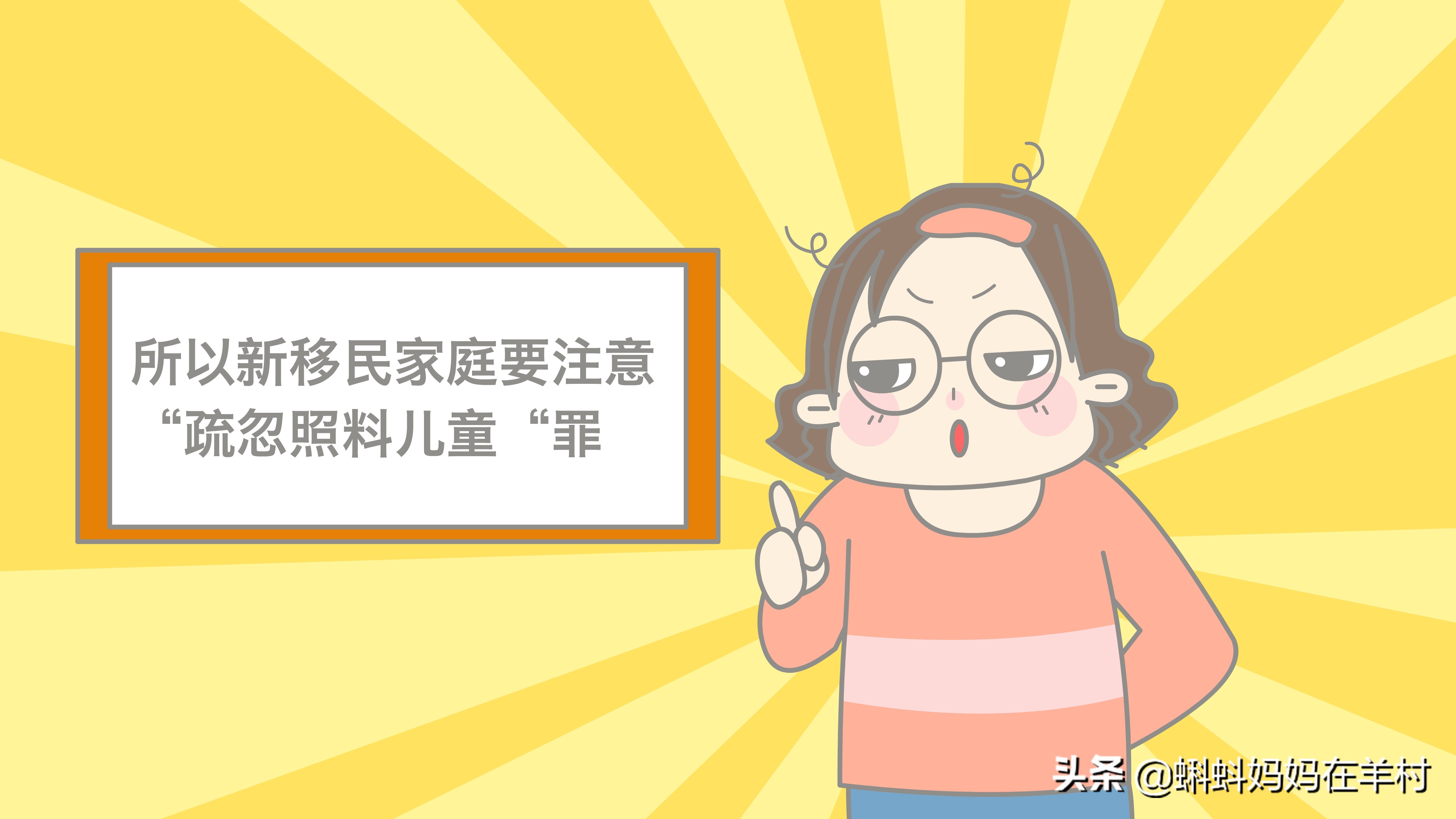 中国老人摸洋人小孩*处私**:中西育儿差异大,这3点华裔家庭要注意