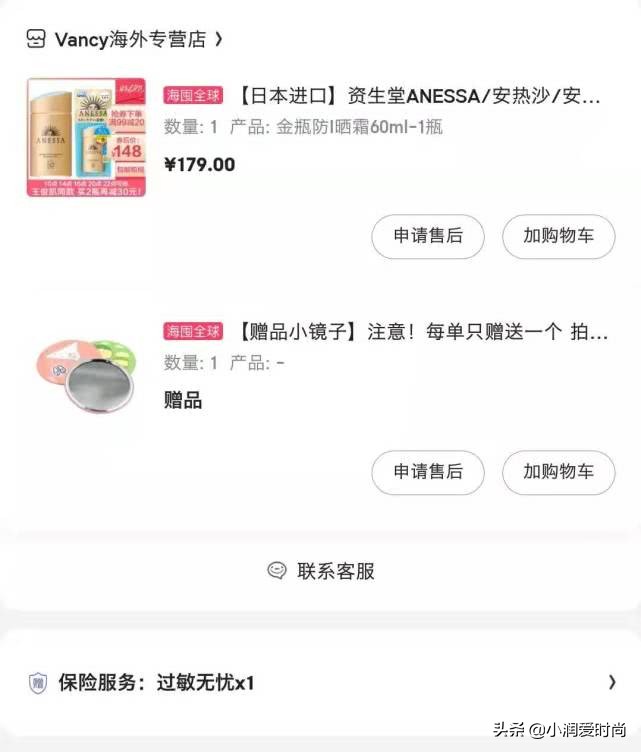 亲历：我会无限回购的10款平价护肤品！混油皮使用后的良心分享