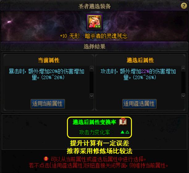 dnf史诗融合步骤,dnf遴选后怎么跨界