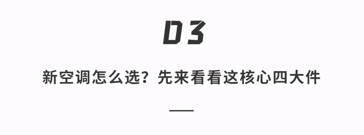 亲测旧空调脏过马桶,旧空调拆机对比评测