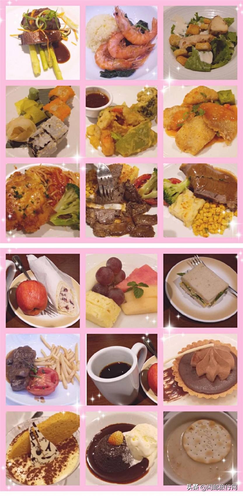 流光溢彩海洋光谱号日本之旅