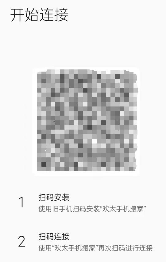 双十一换手机了吗？无损迁移微信聊天记录和数据备份教程分享