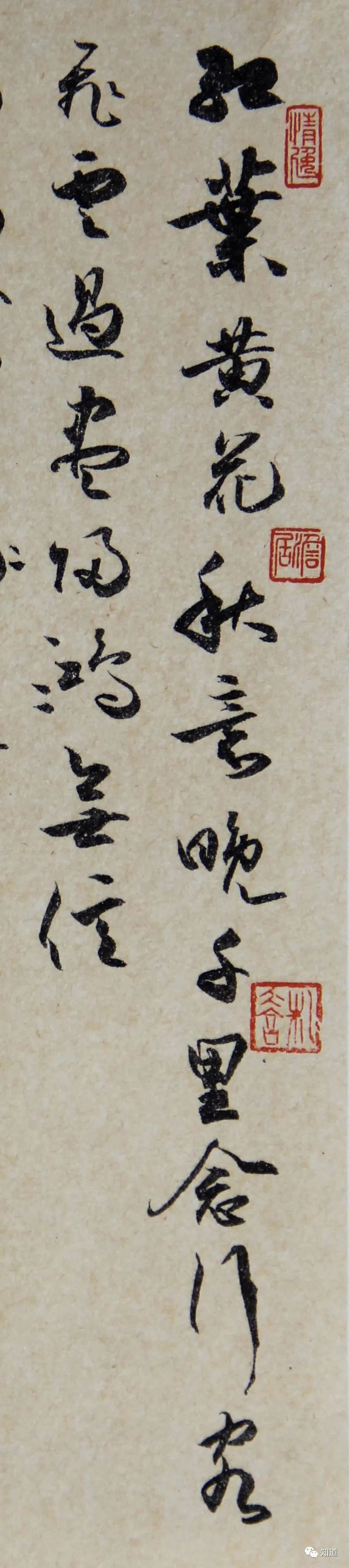 清淡晓凝霜，宜乎殿颢商。跪求“殿颢商”的解释？