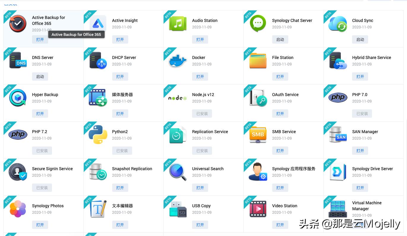 群晖ds1517升级,群晖ds3617系统使用