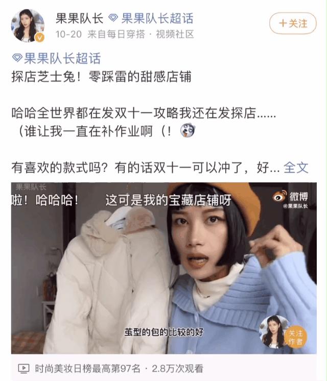 网购避雷大全,网购避雷技巧动画图