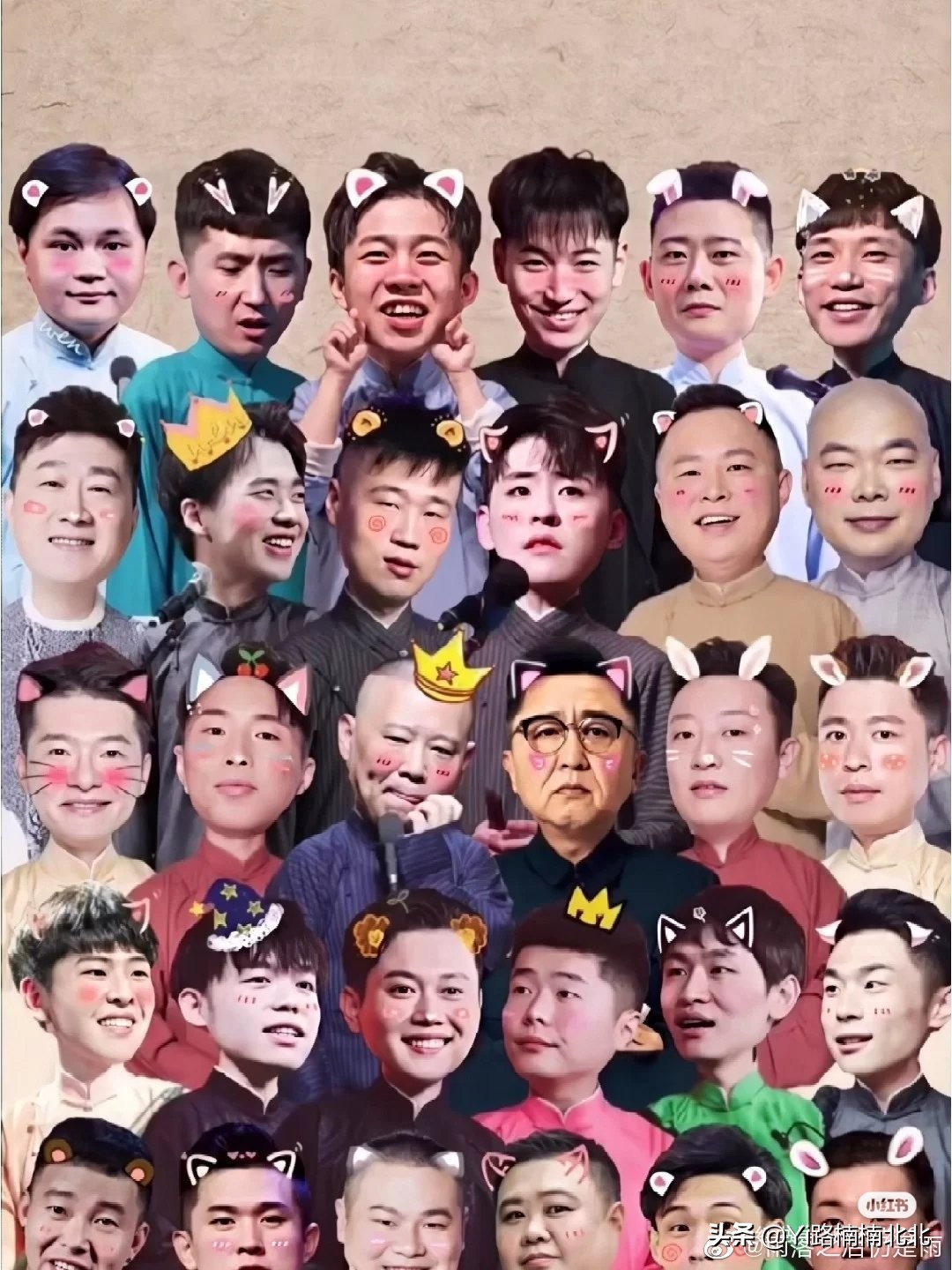 我社各角儿的外号,入坑德云社必听的相声