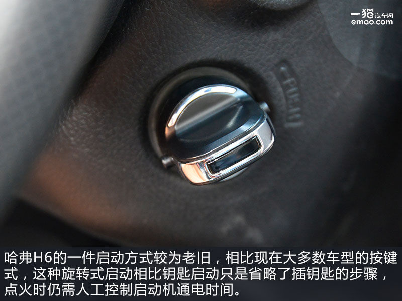 前两代哈弗h6持续卫冕suv冠军,suv销量冠军我国人的骄傲哈弗h6