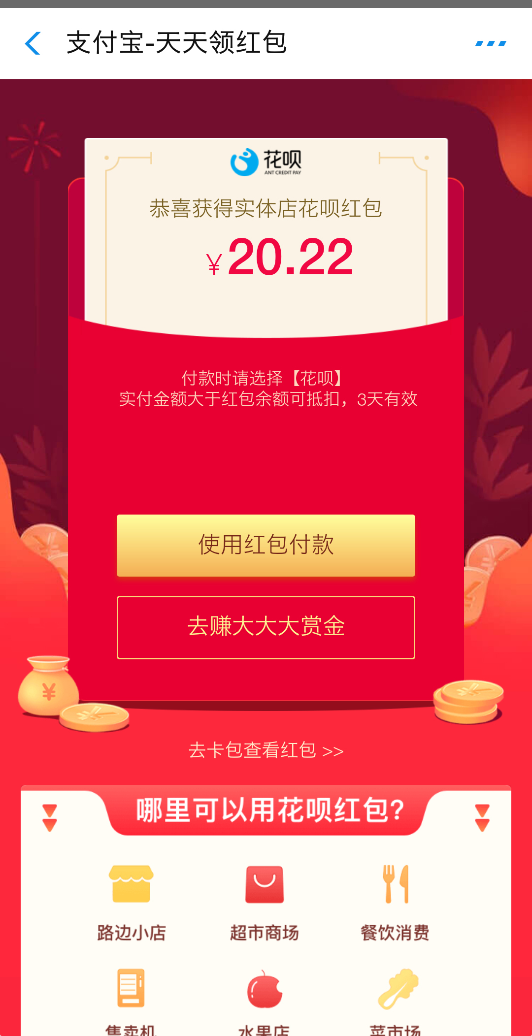 618天猫抢红包攻略,天猫京东618优惠劵怎么领