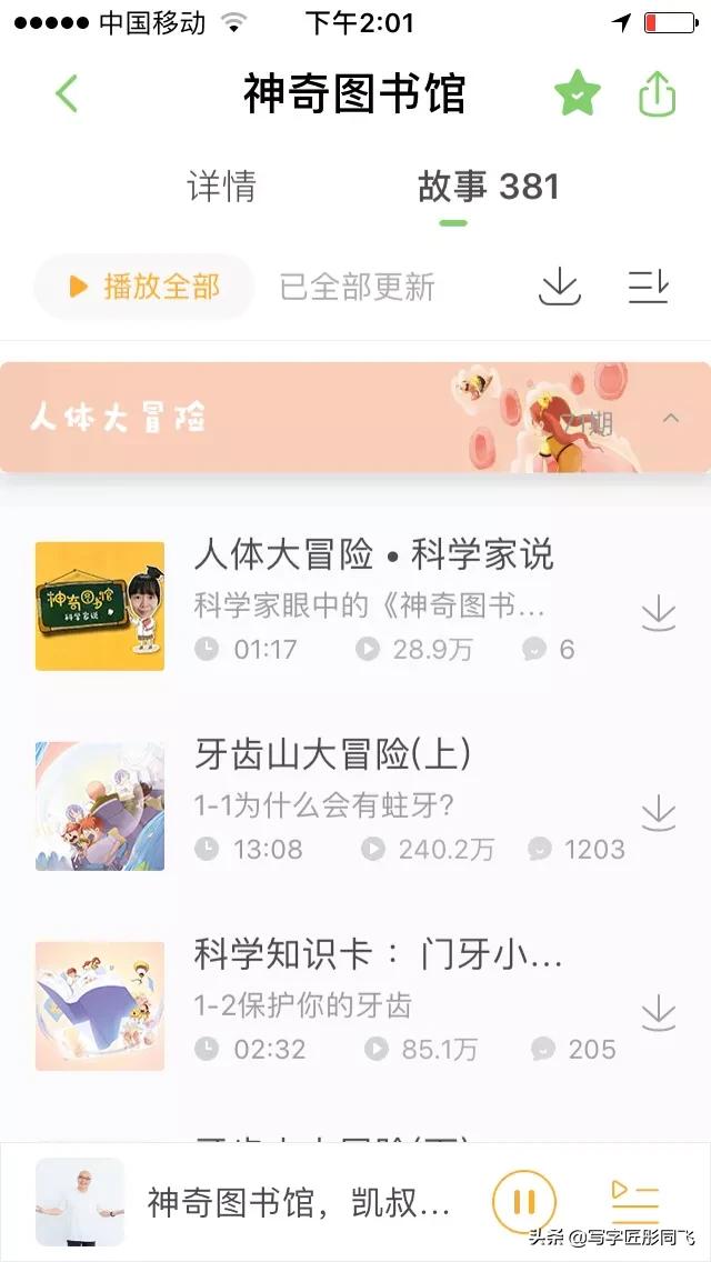 学前教育要背什么,学前教育专业有必要读吗