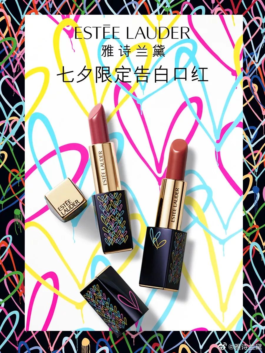 大牌七夕限定礼物合集来了，文末有惊喜福利哦