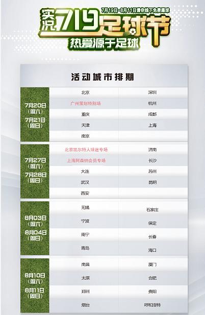 中国足球进步要靠贝尔等球星？新华社和央视告诉我们答案：靠自己