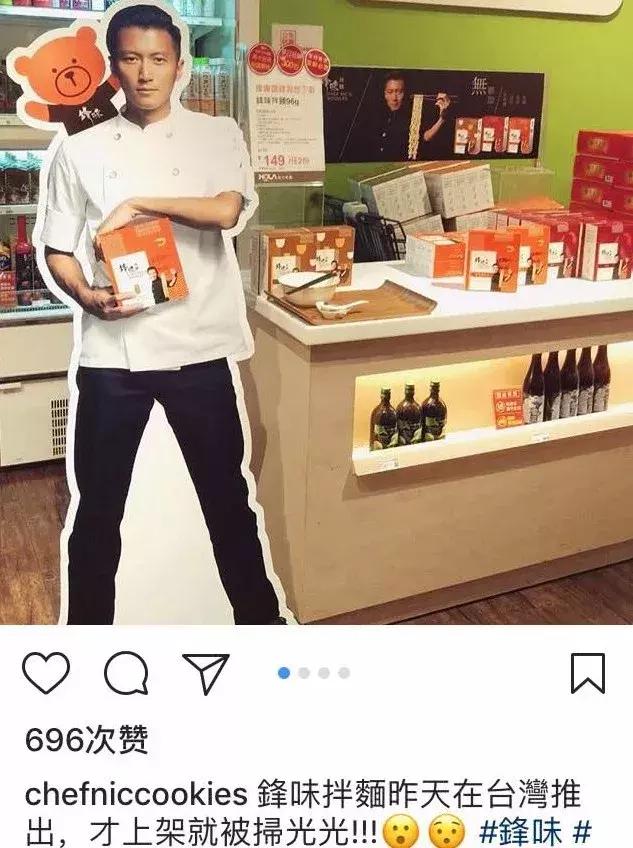 谢霆锋葱油拌面,谢霆锋吃过的炸酱面