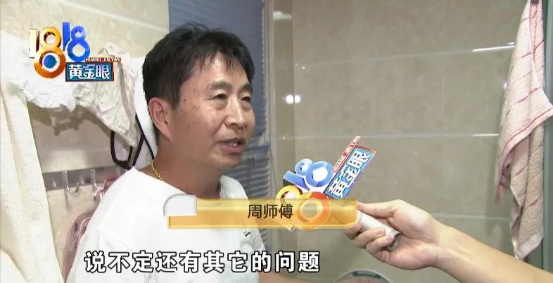 网上找了箭牌马桶维修，没修好还被骂了？此400非彼400