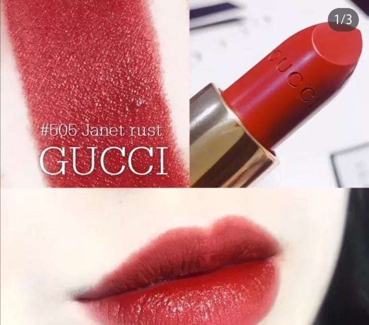 gucci201口红属于什么色,gucci口红金管505试色