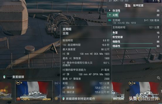 强悍到离谱的导弹,强到令人发指是什么意思