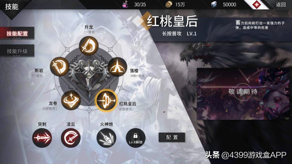 最美的立绘耍最帅的操作，《圣裁终焉》17日开测，双模式随意切换