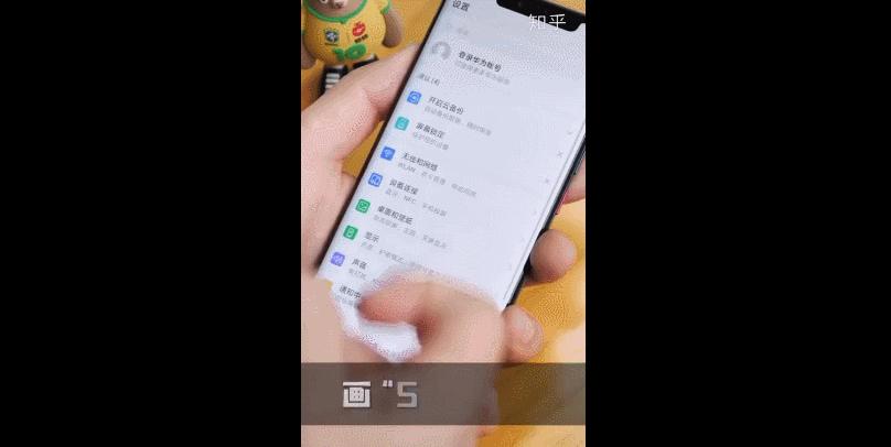 华为手机截图有几种方式,华为手机有哪几种截图的方法