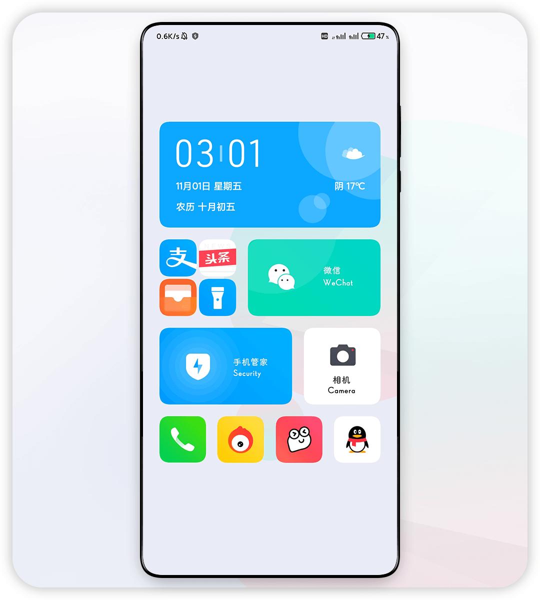 MIUI主题分享，动画超级丝滑，还不要米币