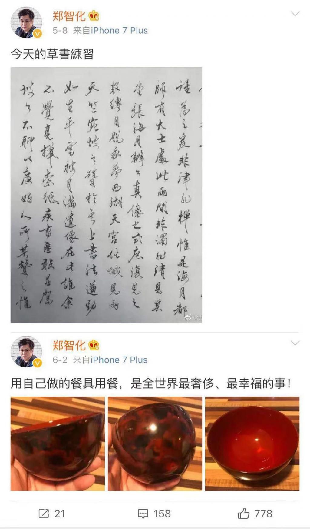 还记得唱《水手》的郑智化吗？隐退歌坛多年，如今怎么样了？