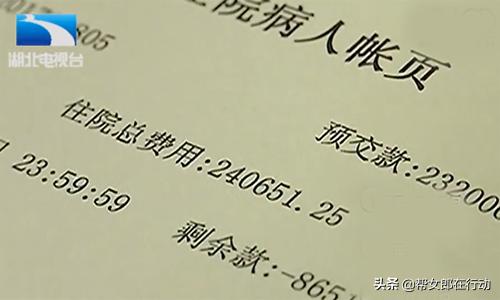 男子实习被半挂撞伤，肝移植需花70万，肇事者：我没钱能咋办
