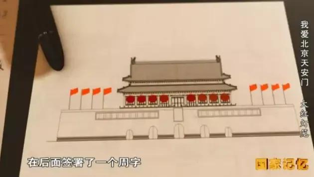 1995年，一对大红灯笼被拍卖出1380万的高价，这背后有什么故事？