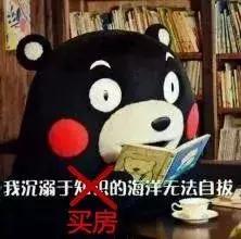 超93万方！张家港楼市刚传来重磅消息，房价恐将……