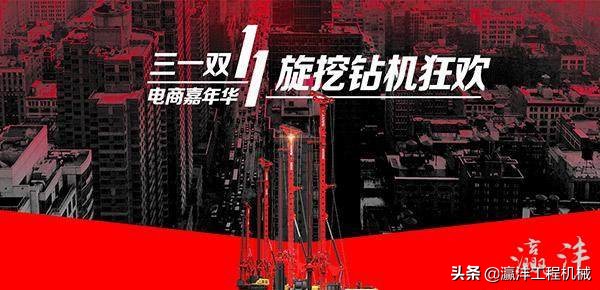 三一全员营销,三一集体发力