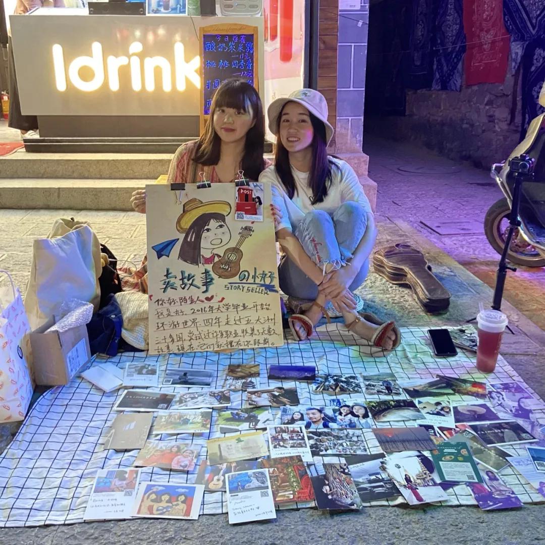 大理古城有故事的小店,大理古城摆摊小故事