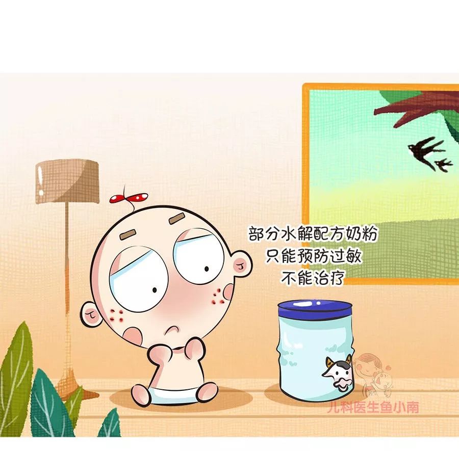 儿童奶粉配方表怎么选,儿童配方奶粉如何选