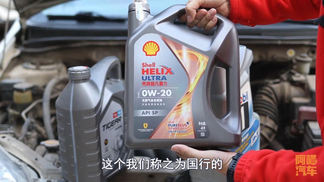 喵哥机油,喵哥淘车