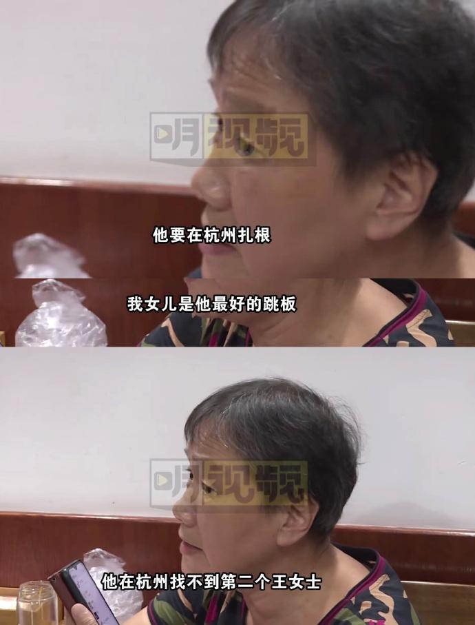 男子为财娶智力残疾女友，怀孕逼婚、短信威胁72岁岳母