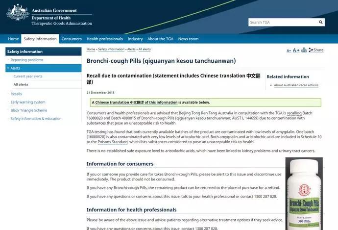 比香烟致癌的食物 (比香烟更毒的危害)