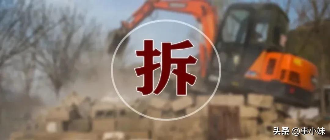 城市房屋拆迁补偿标准是什么,政府拆房子补偿标准比例表