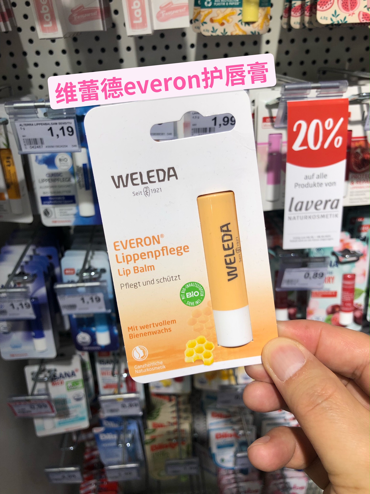 坚持涂润唇膏会让嘴巴变好看吗,总是舔嘴唇要用哪种润唇膏