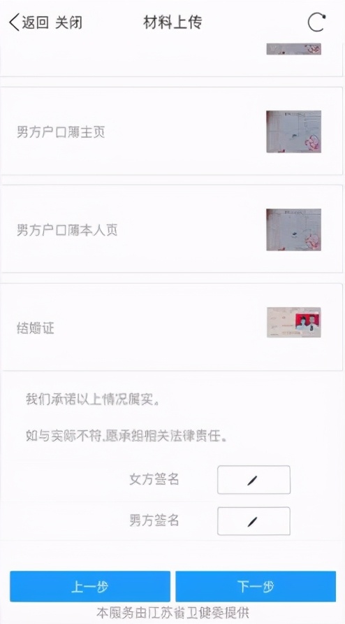 徐州市生育津贴网上申请流程,二孩生育登记网上办理