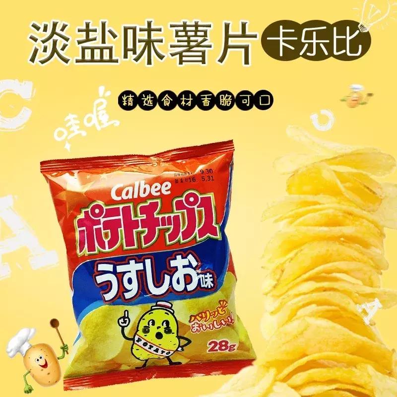 日本最近非常流行的网红零食,卖疯了食品