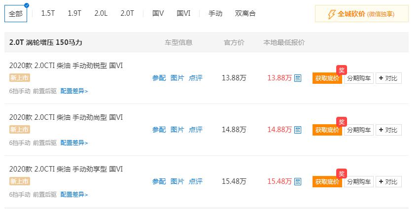 能省钱的瑞风m4,全新一代瑞风m4