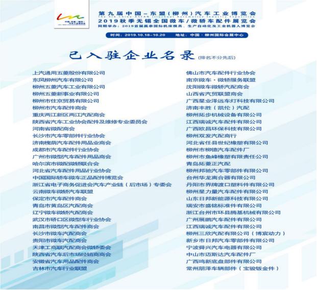 华为联合车企成立5g生态圈,强强联手华为与联通一路同行