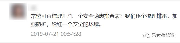 柜子倒塌事故怎么预防,谨防家里储物间货架掉落砸伤孩子