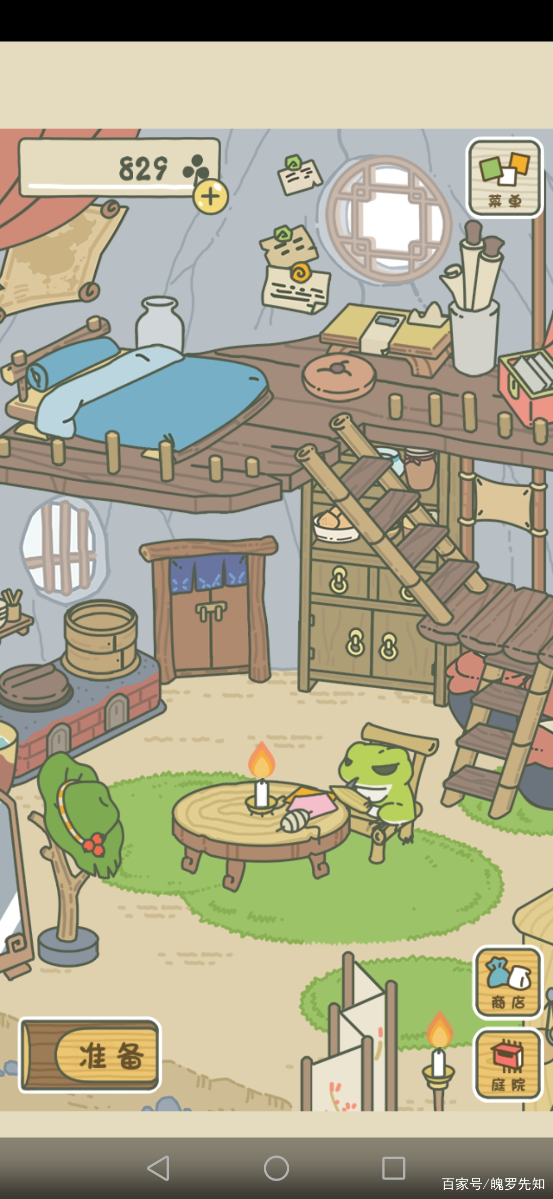 知道吗，你曾经养在手机里的蛙崽儿终于要回来啦