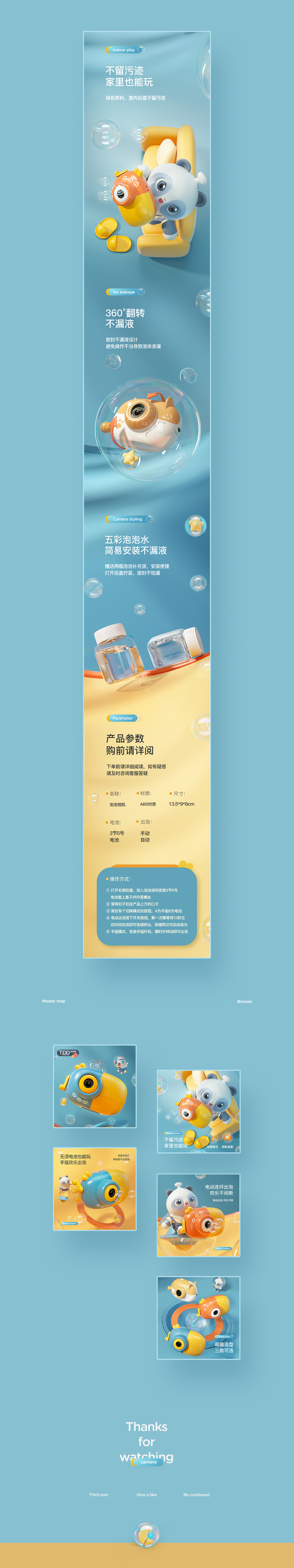 抖音最火爆玩具带灯光的,最新网红烟雾泡泡机玩具