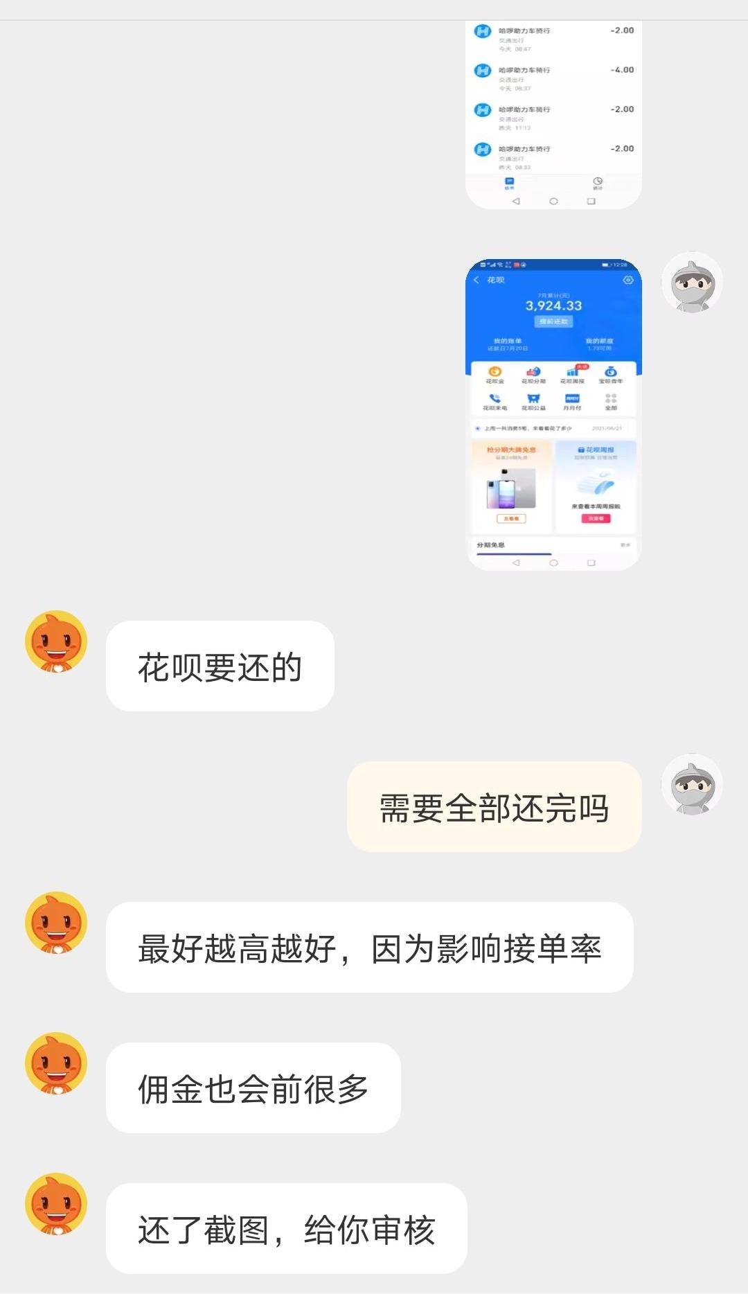 警惕手工活兼职的陷阱,网络兼职需谨慎不是陷阱就是坑