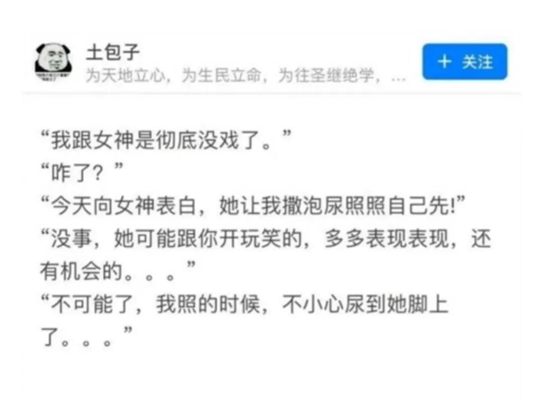 姐姐和姐夫的搞笑对话,盘点姐夫和小姨子之间的搞笑对话