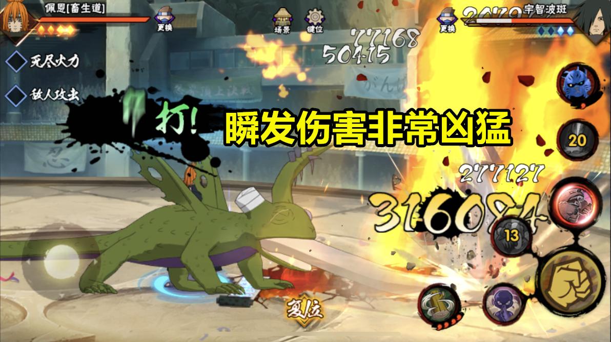 火影手游各种秘卷都适合哪些忍者,火影手游各个秘卷教学