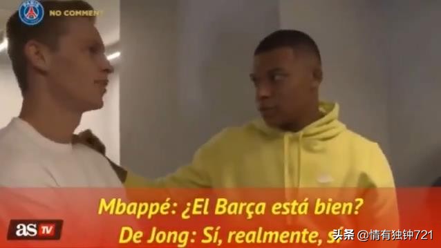 足坛最近新闻2024,足坛转会最新动态内马尔