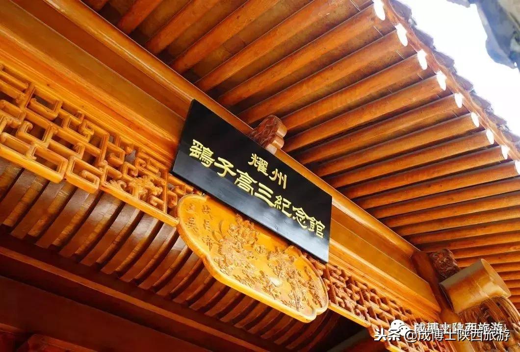 陕西历史博物馆周边景区,陕西古城墙景区介绍资料