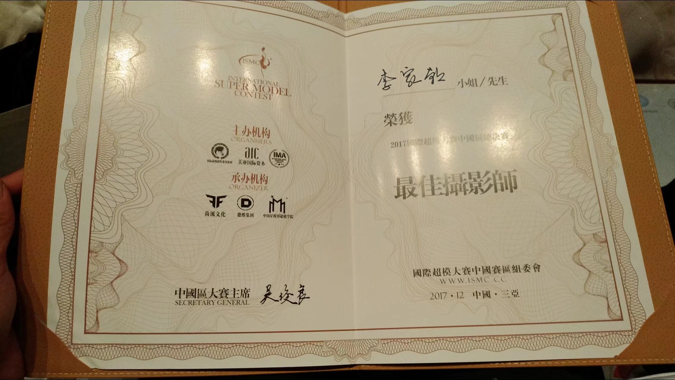 放浪“怪才”蜕变职业摄影师